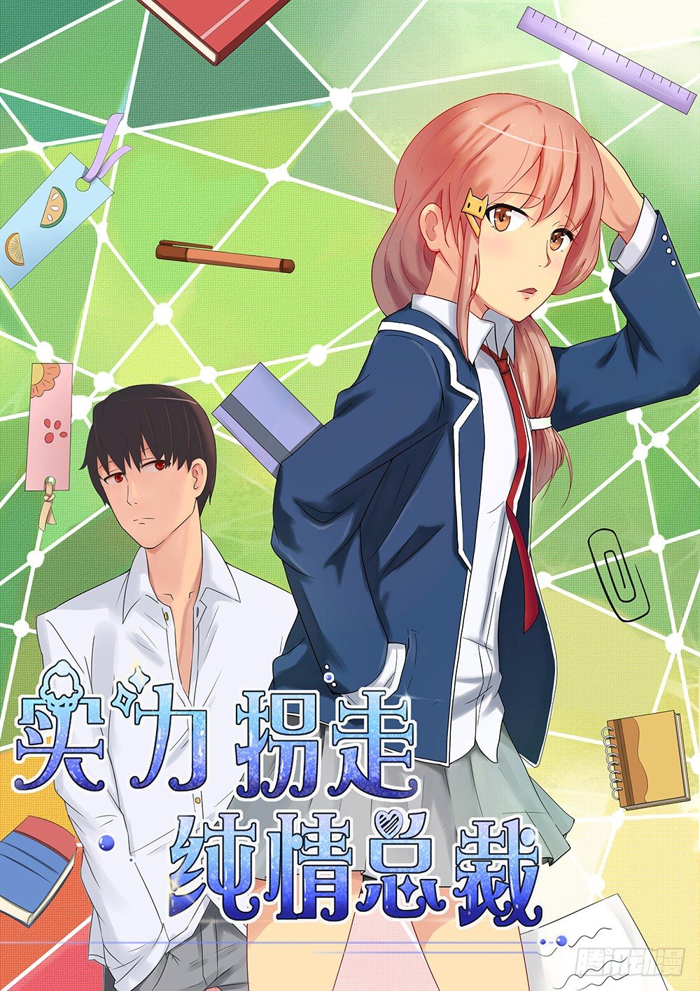 第15话0