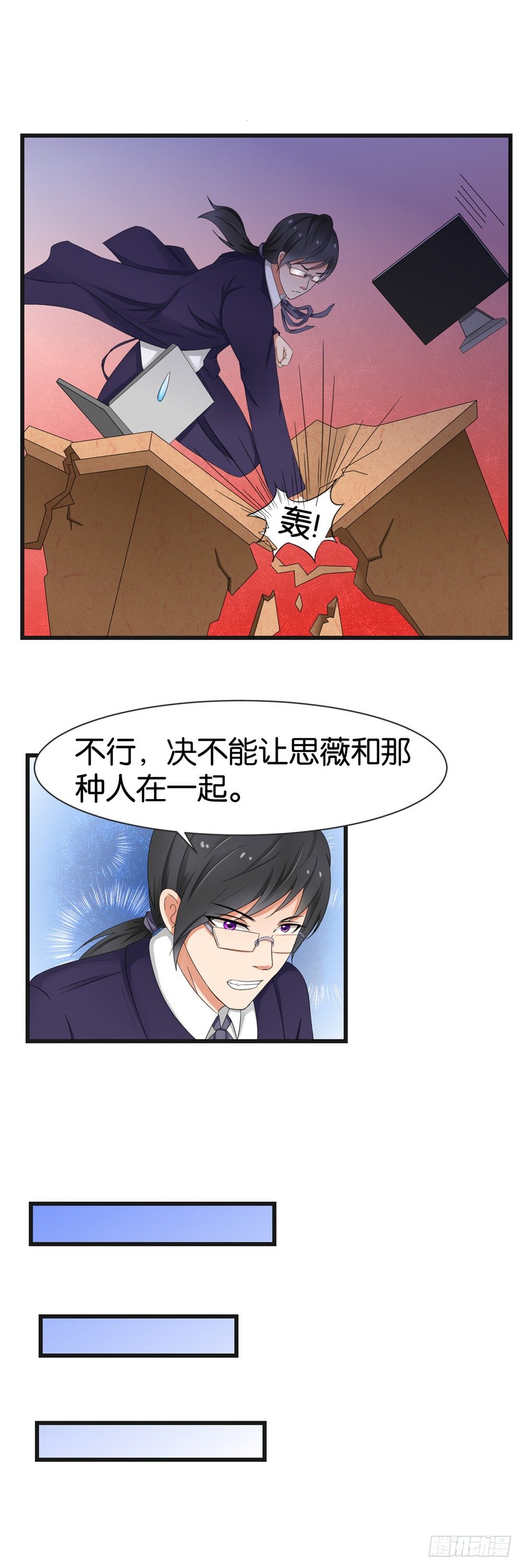 第33话4