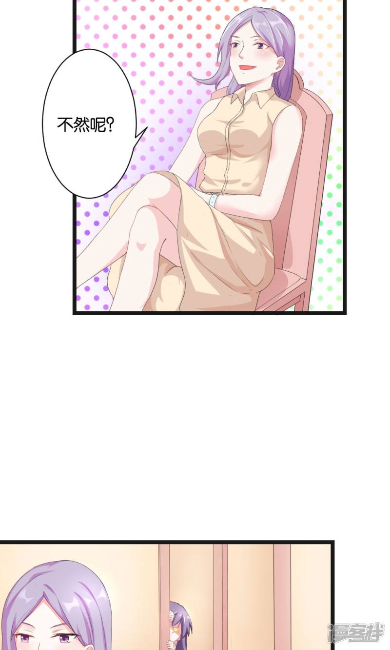 第49话7