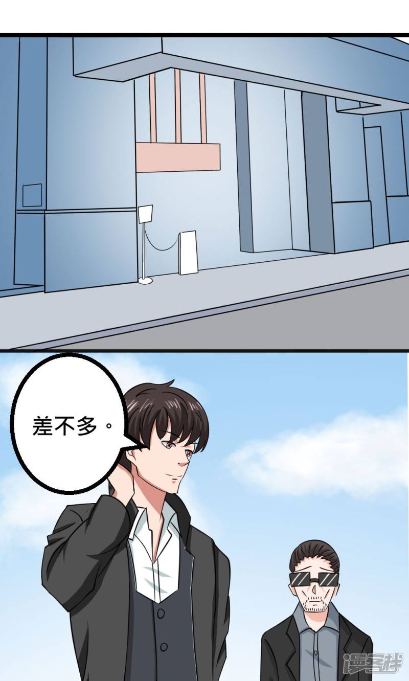 第53话21