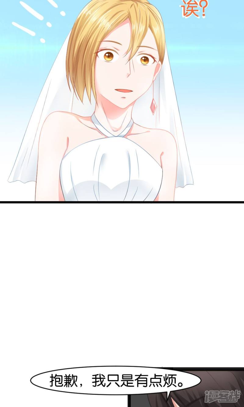 第47话26
