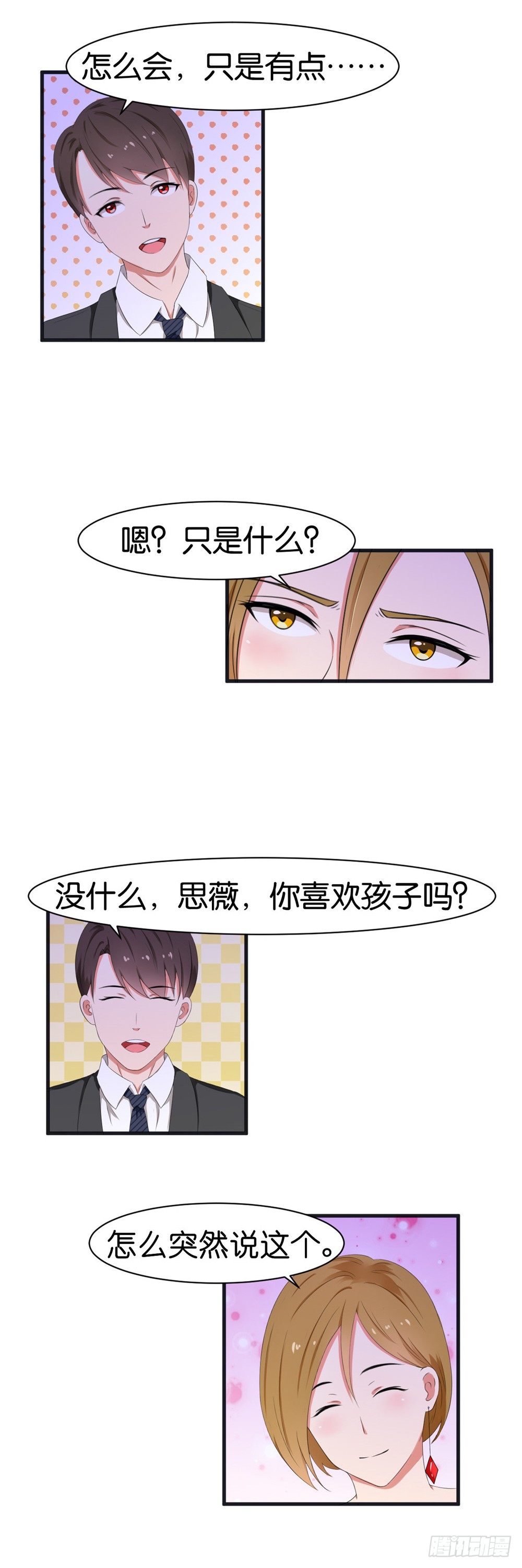 第40话2