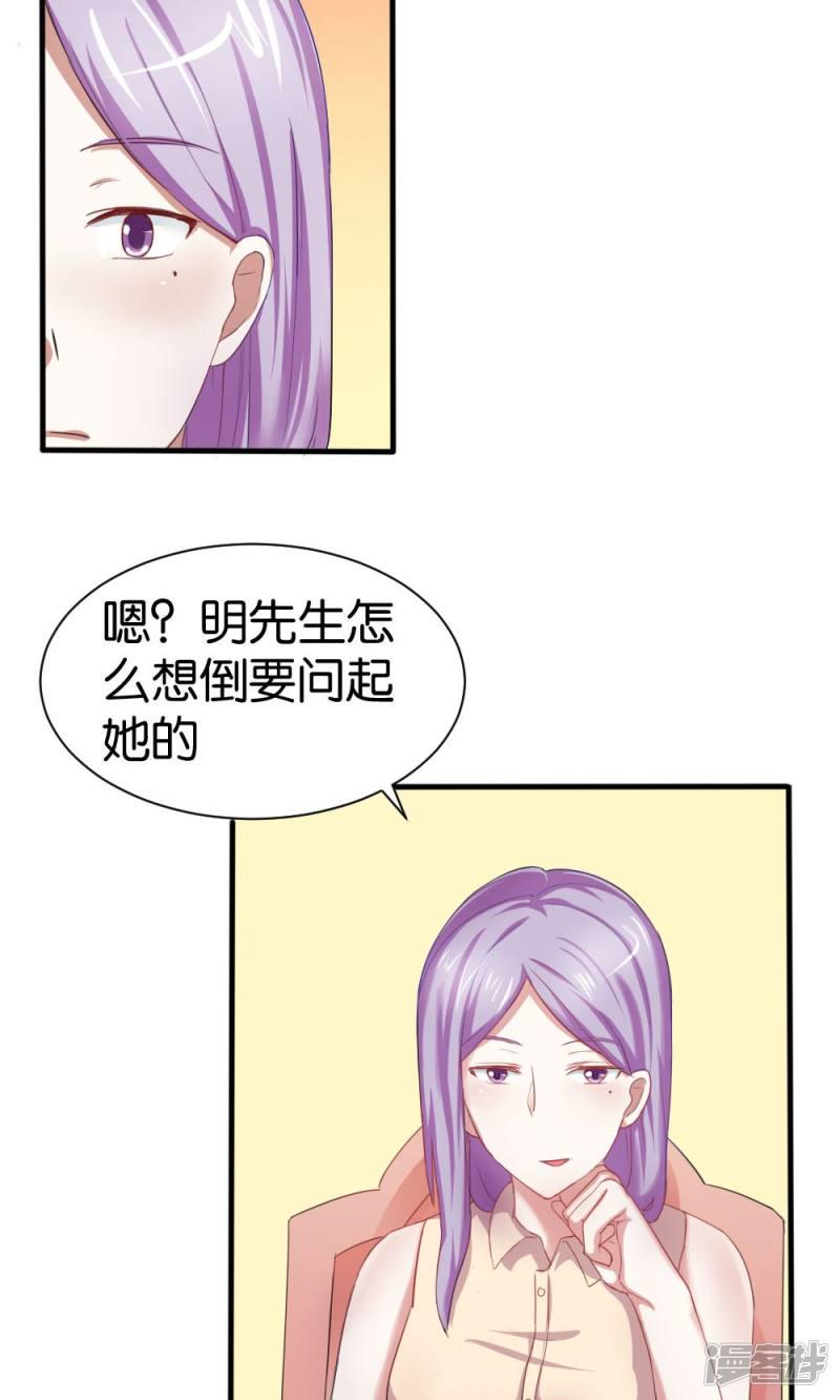 第48话25