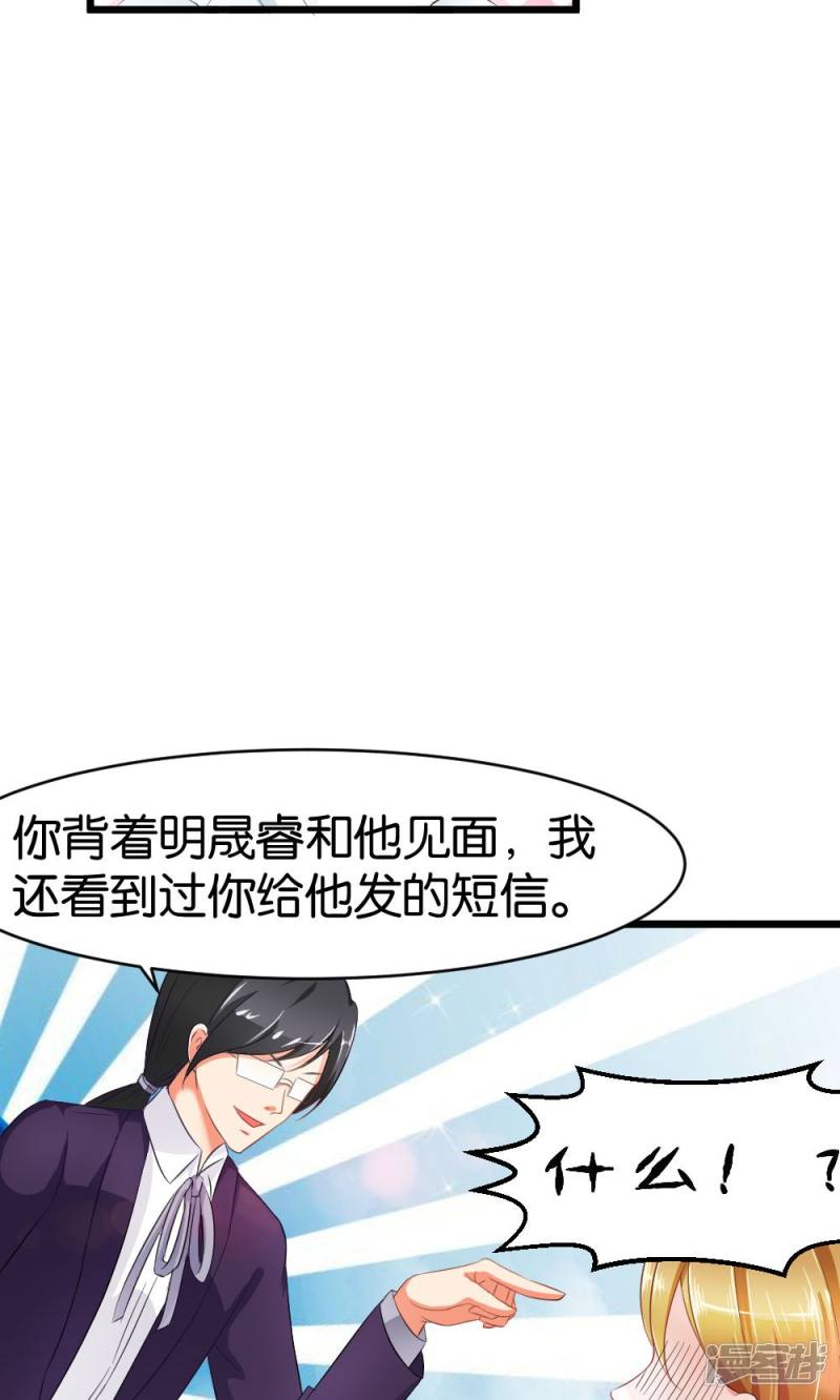 第47话6