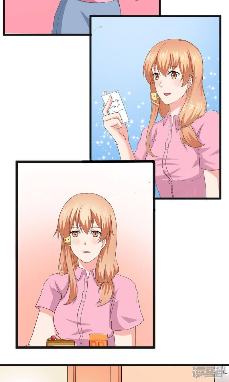 第52话5