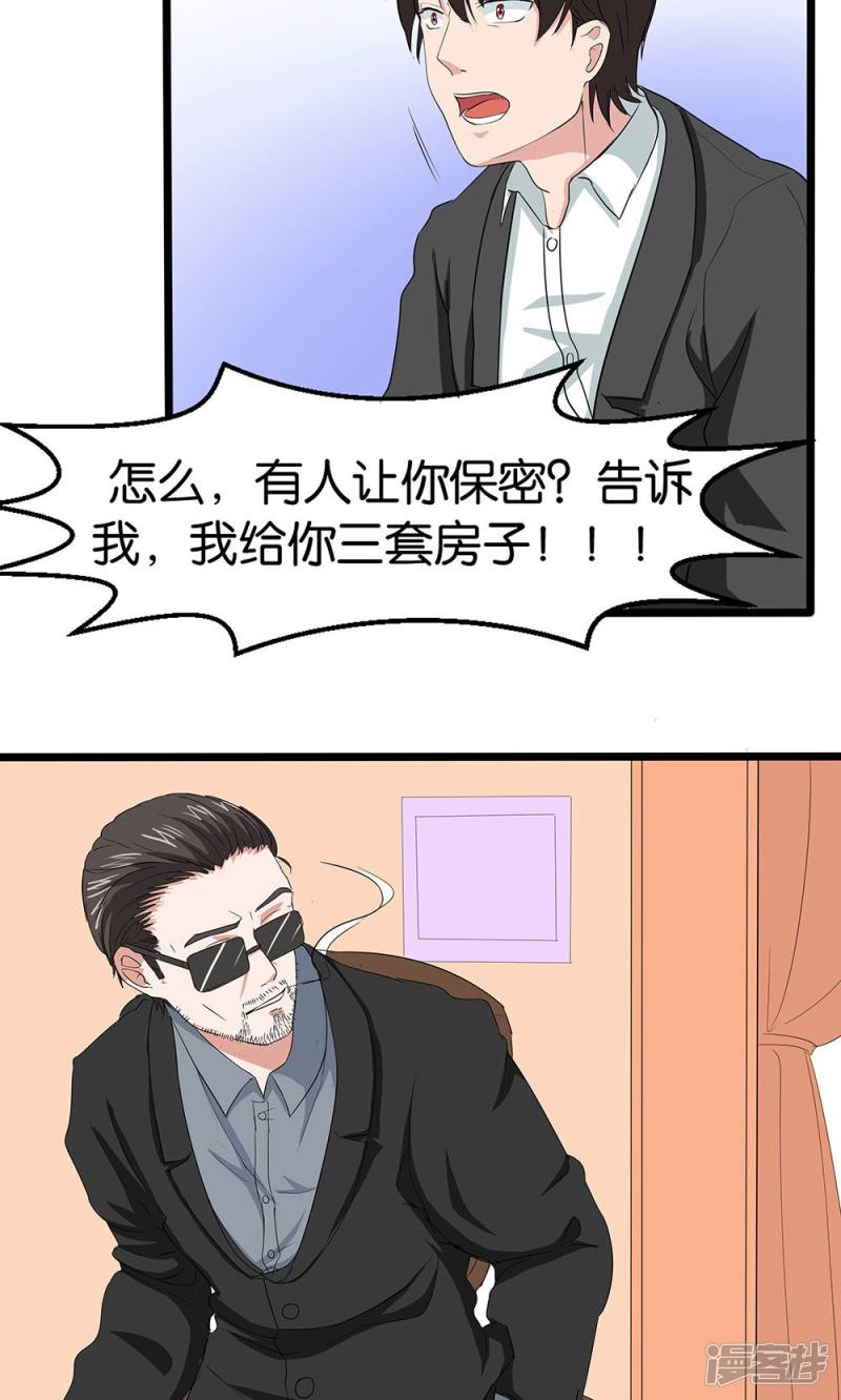 第52话13