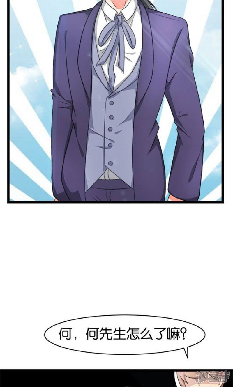 第46话10