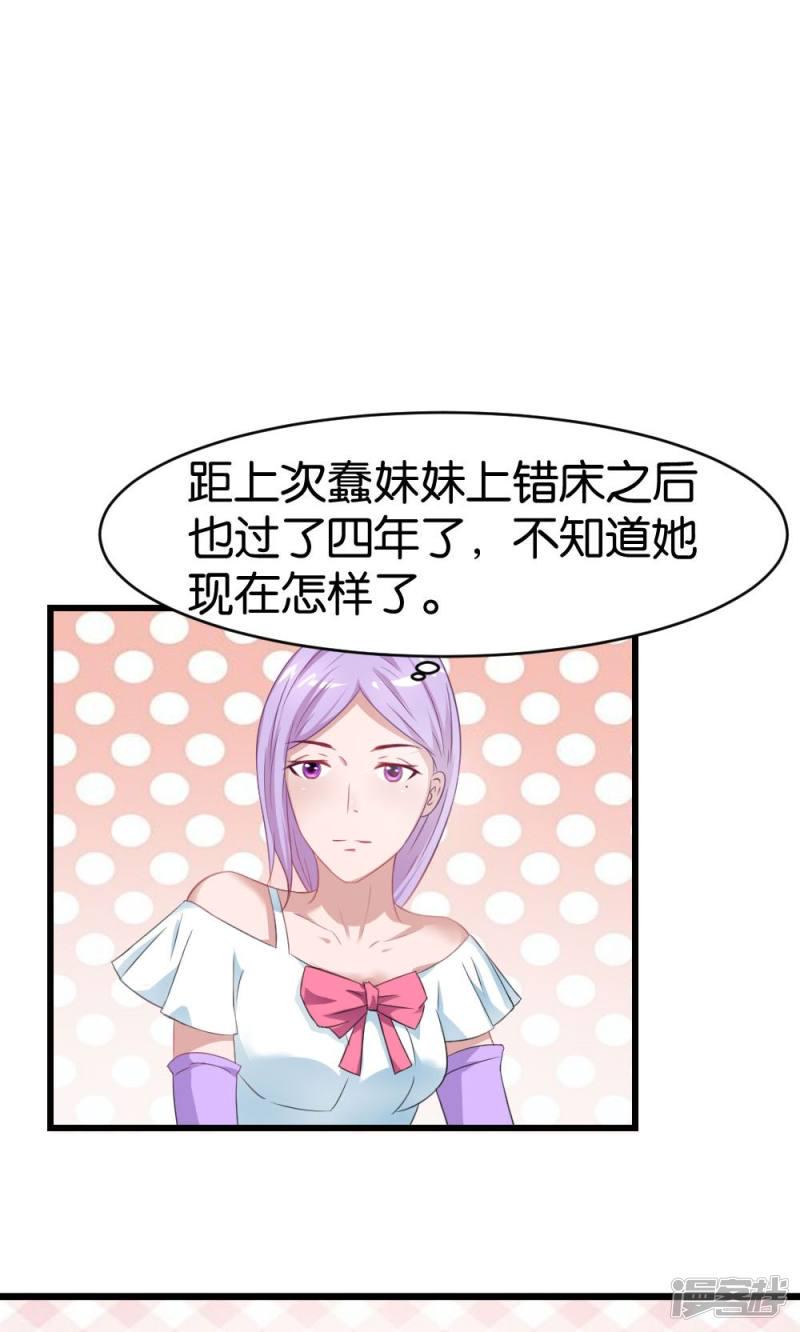 第45话6