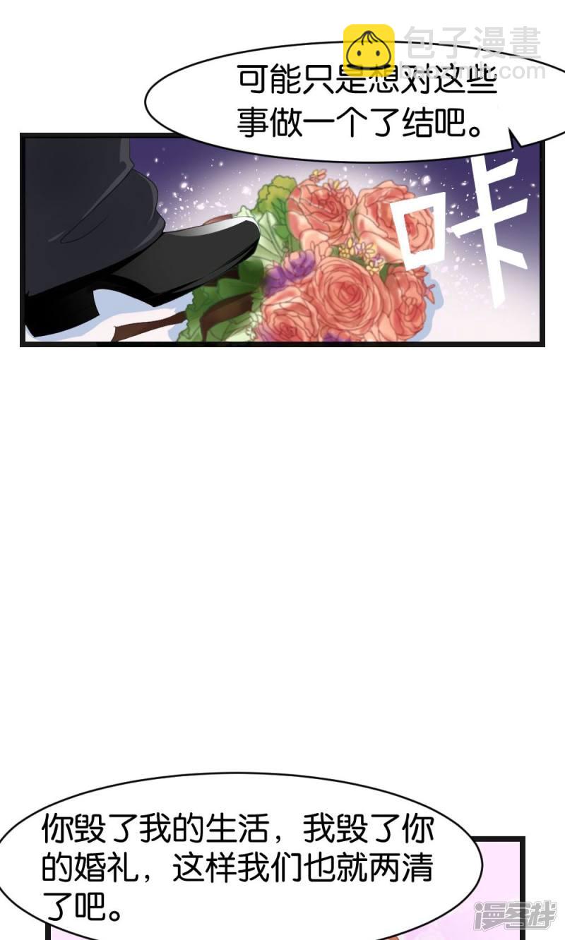 第47话13