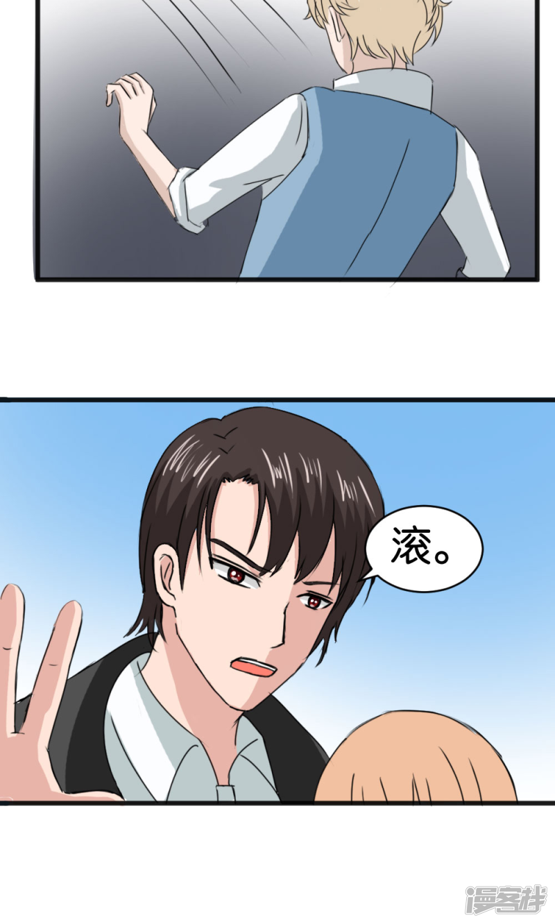 第55话25