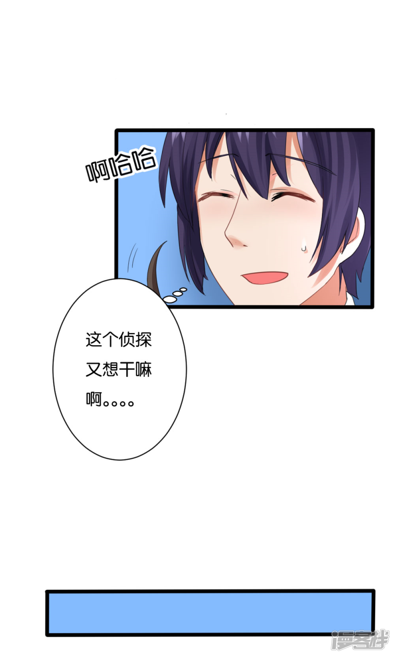 第50话25
