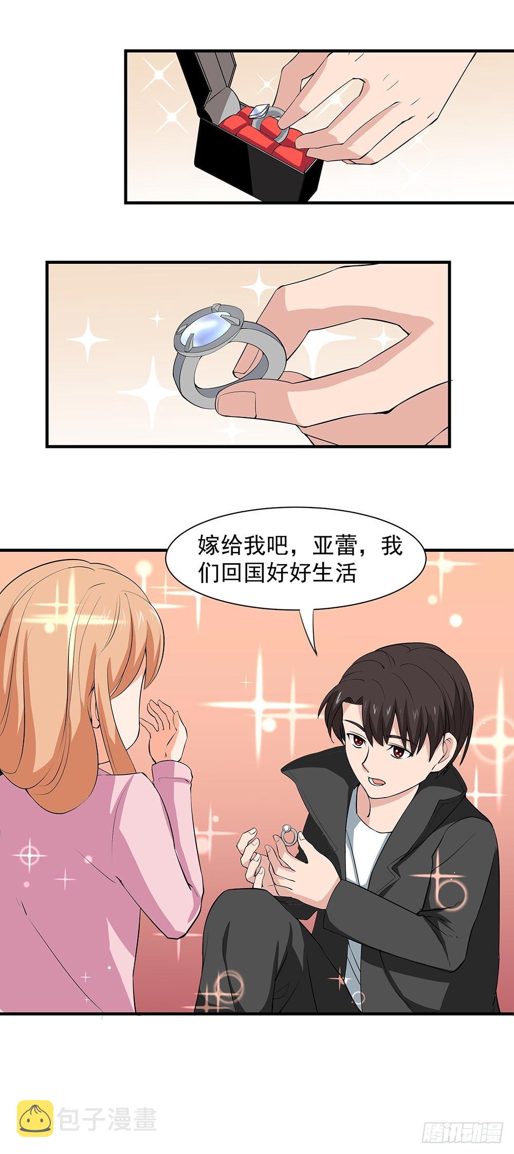 第57话 大结局4