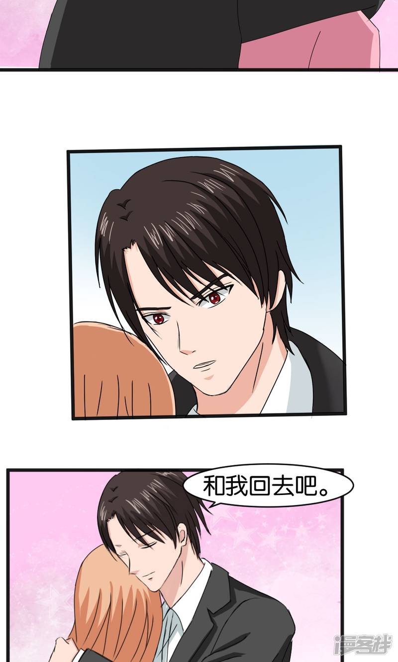 第55话22