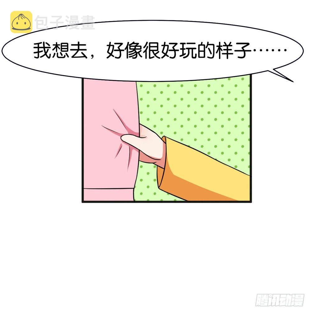 第21话16