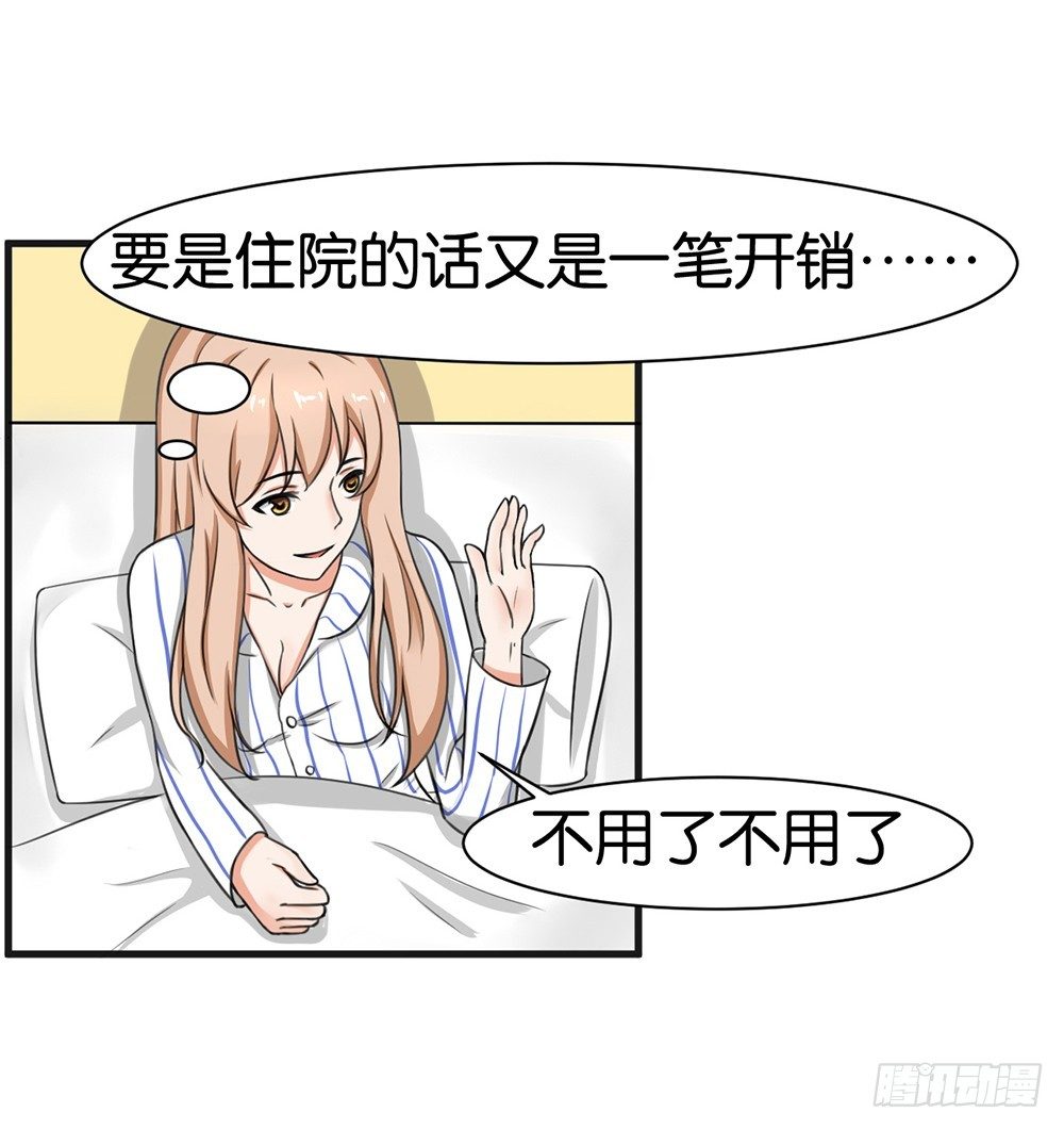 第12话2