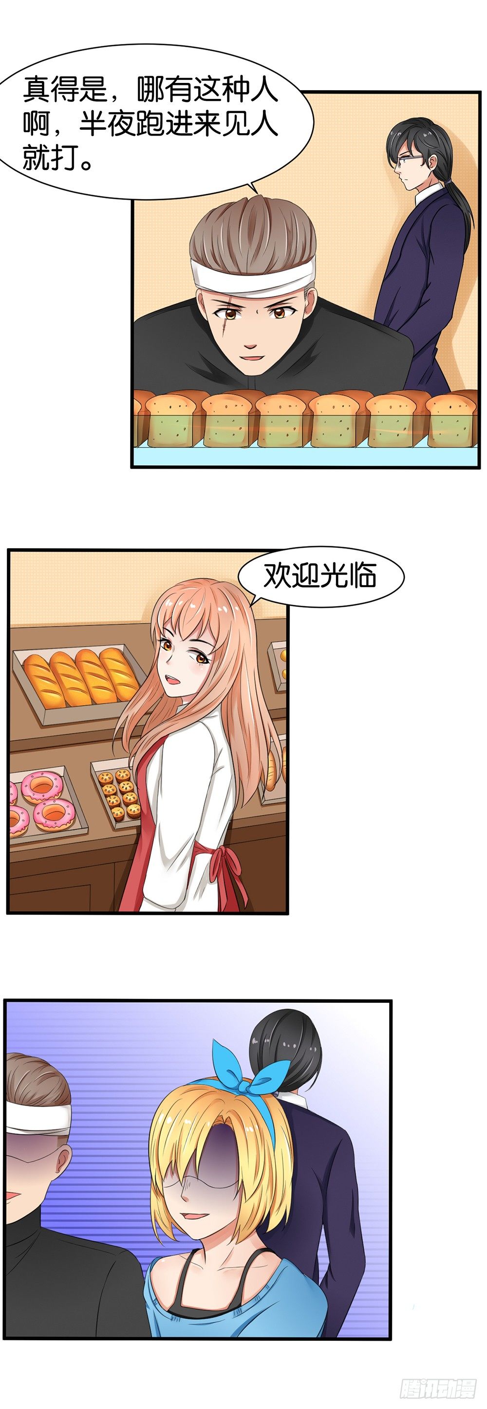 第31话6