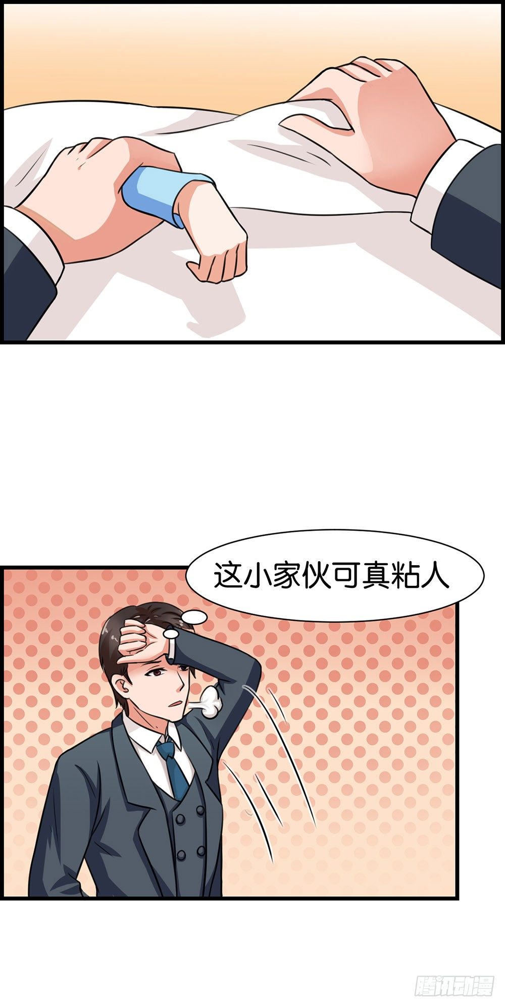 第9话11