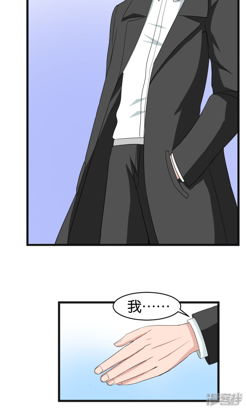 第55话3