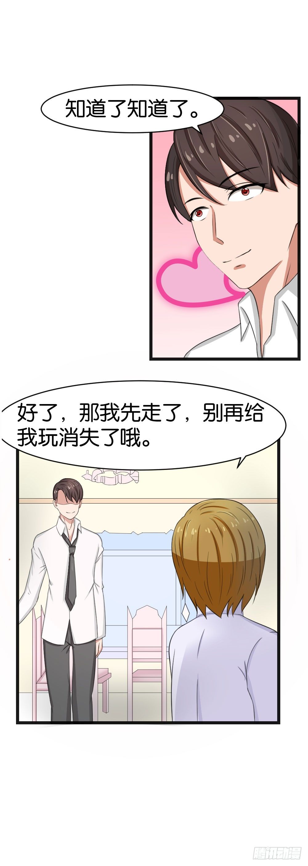第43话8
