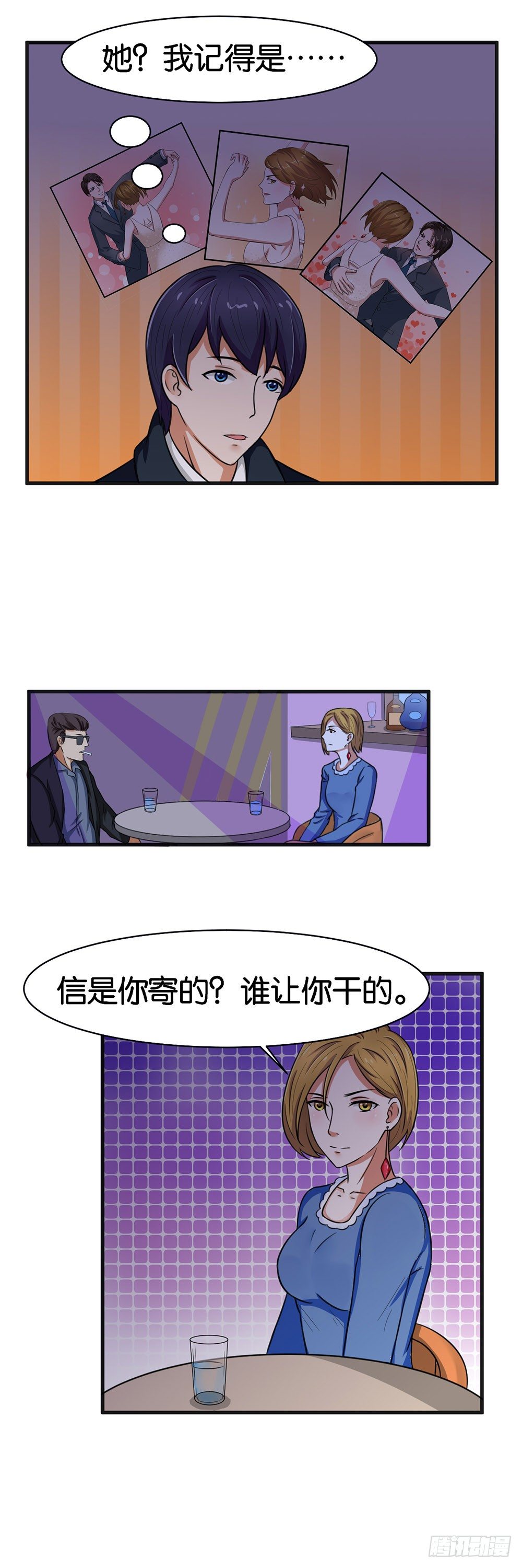 第17话12