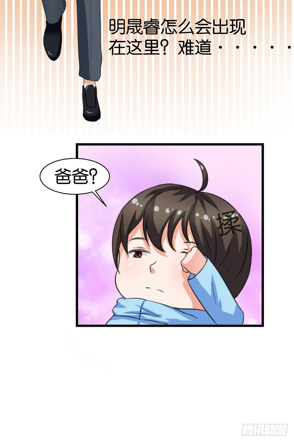 第9话5