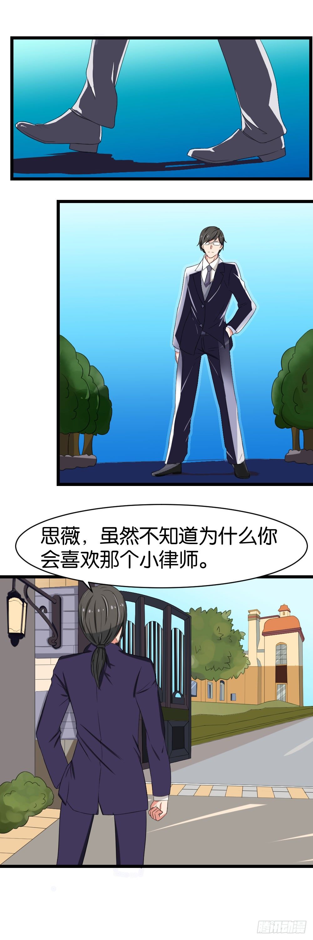 第43话10