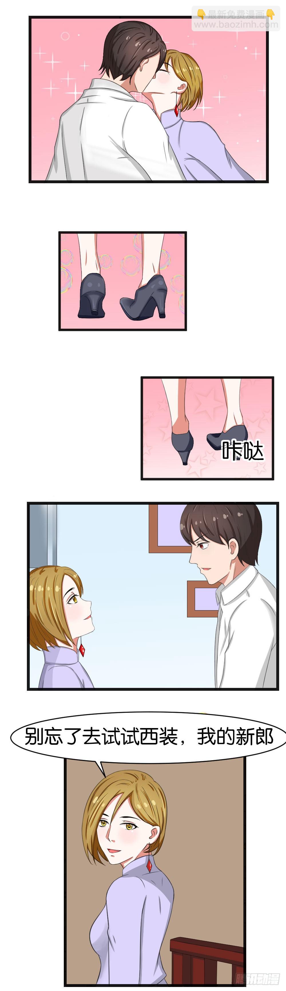 第43话7