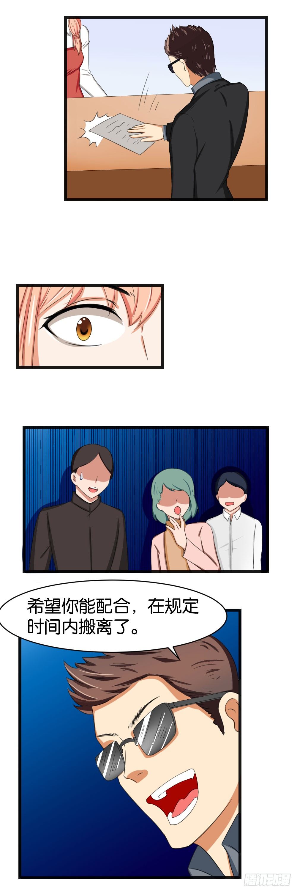 第44话4
