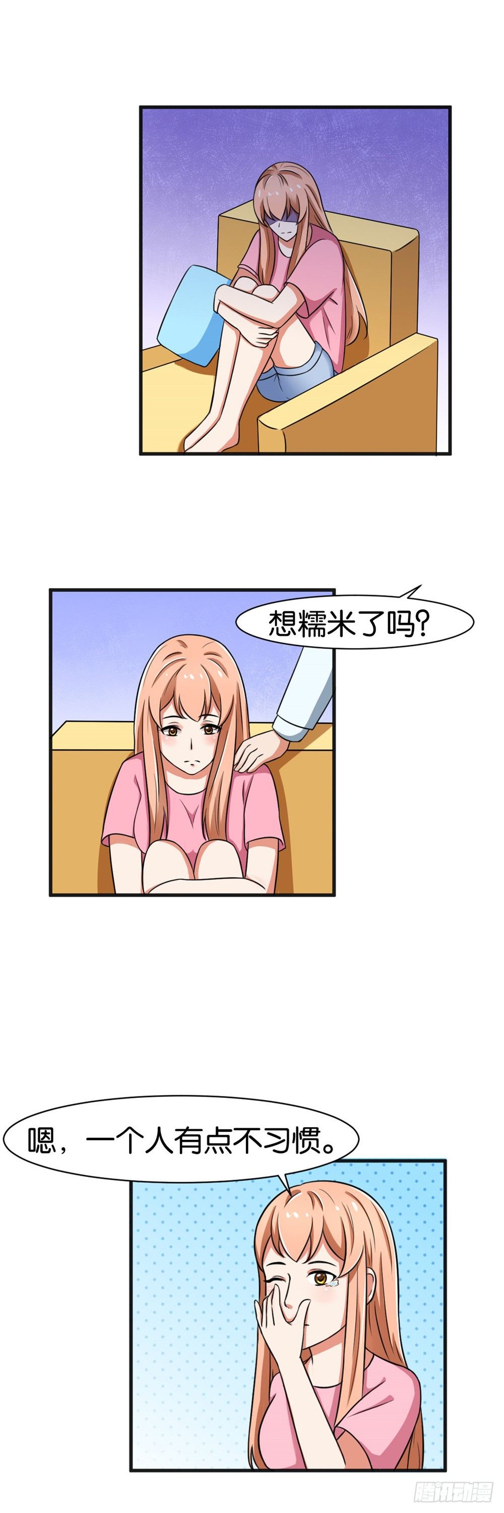 第23话3