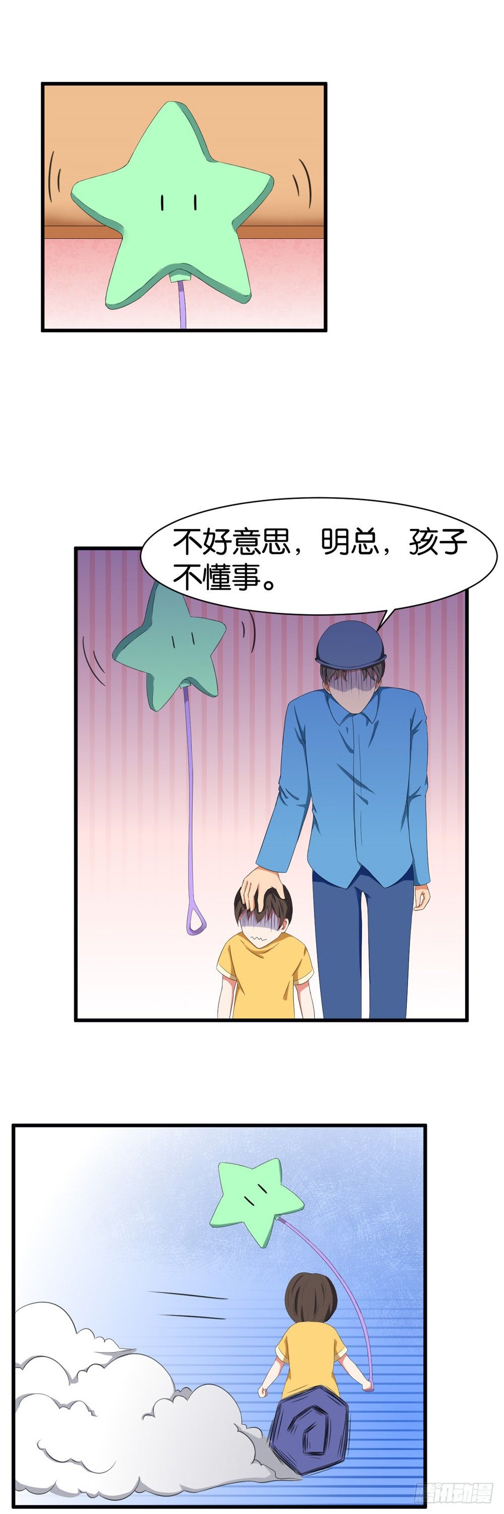 第39话1