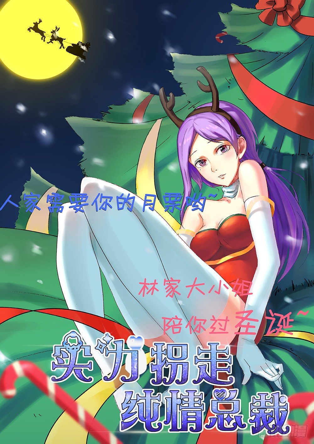 第18话29
