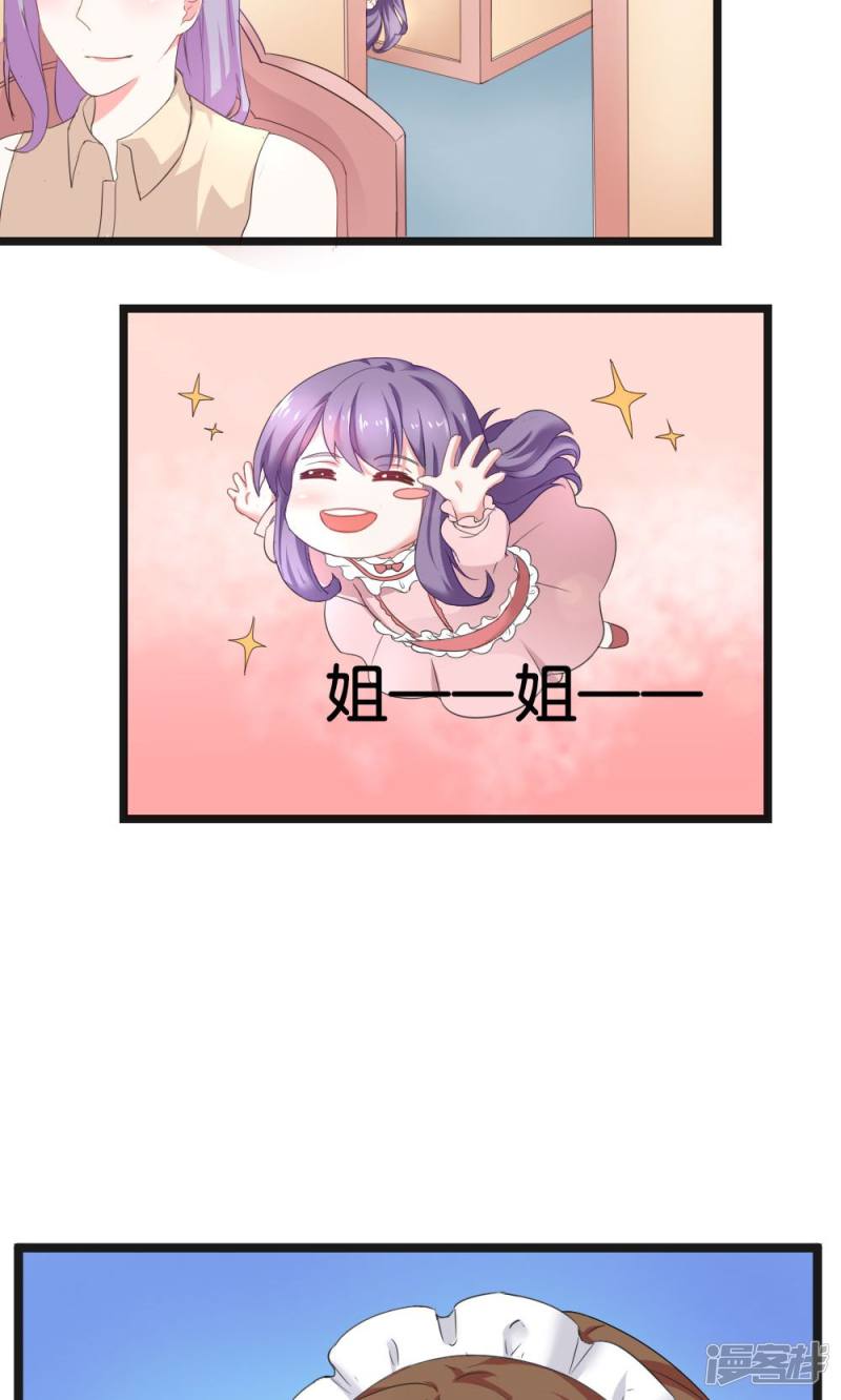 第49话8
