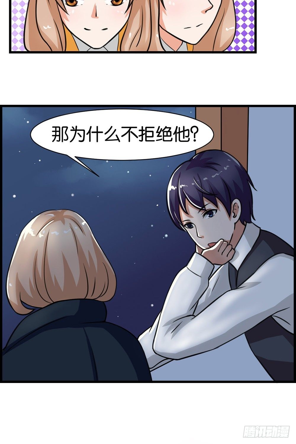 第10话3