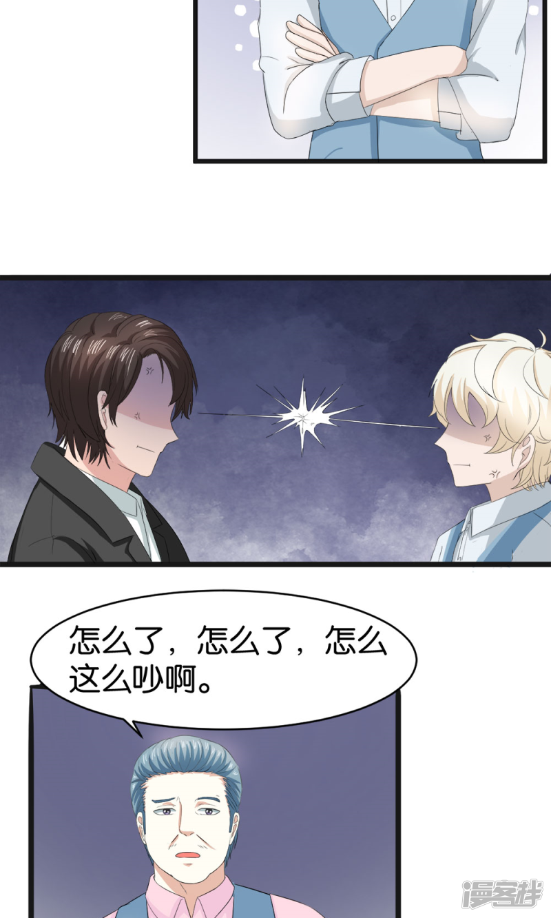 第55话8