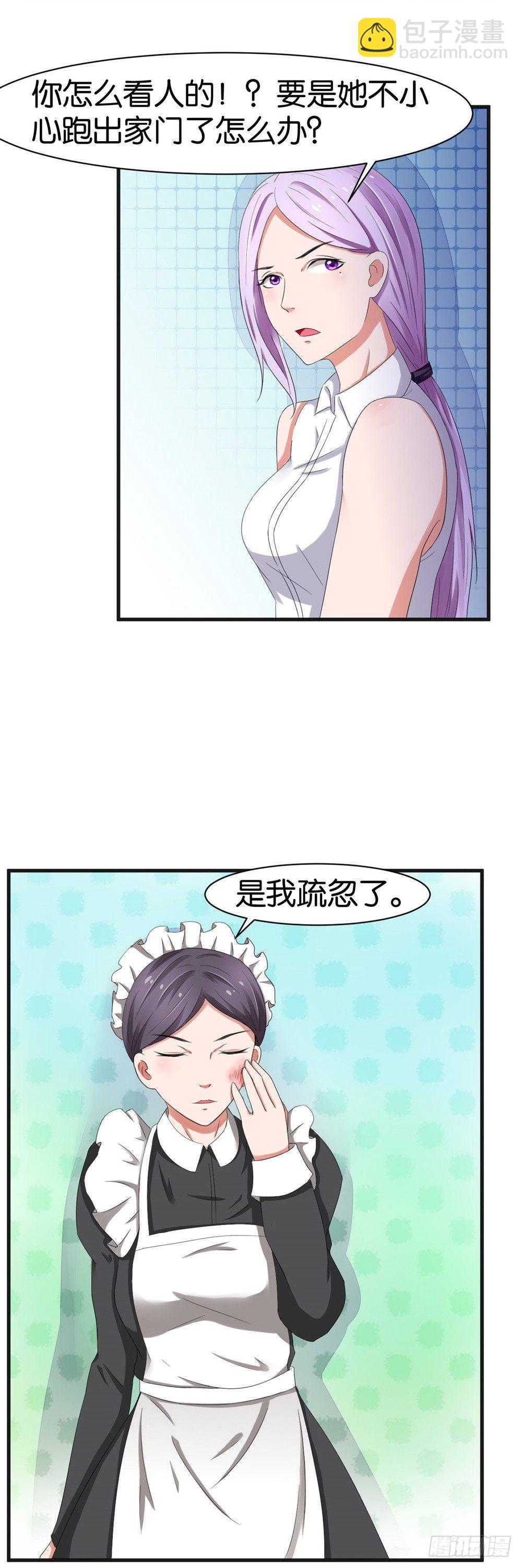 第34话9