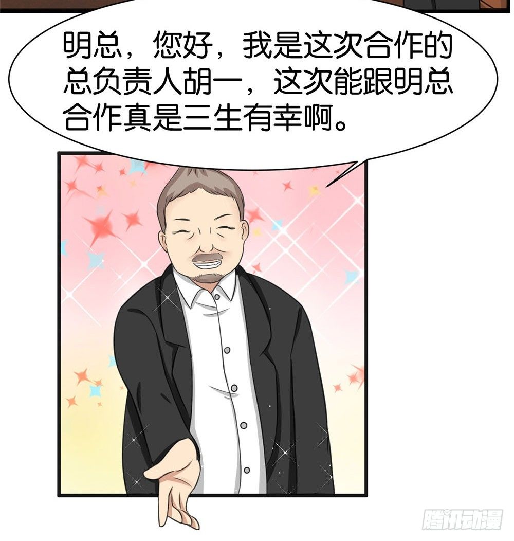 第14话4