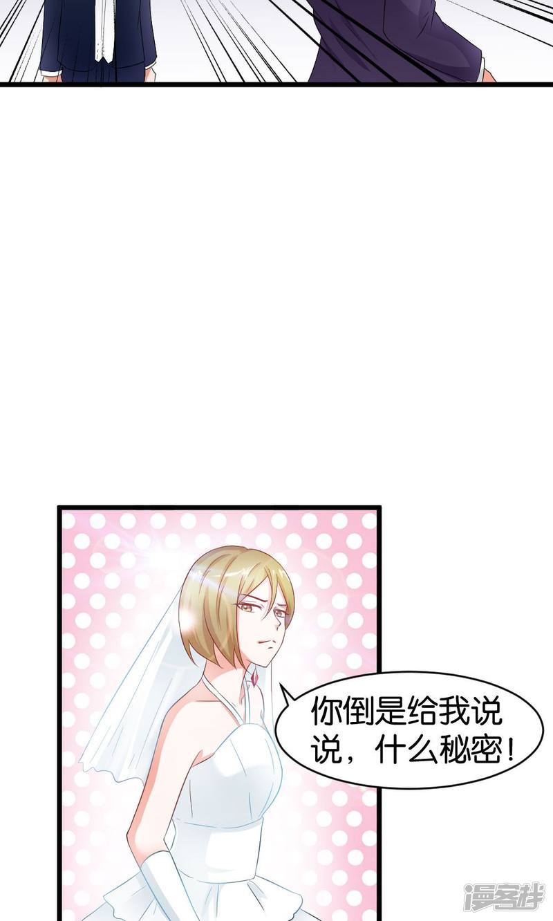 第47话5