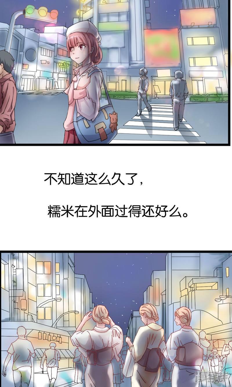 第48话20