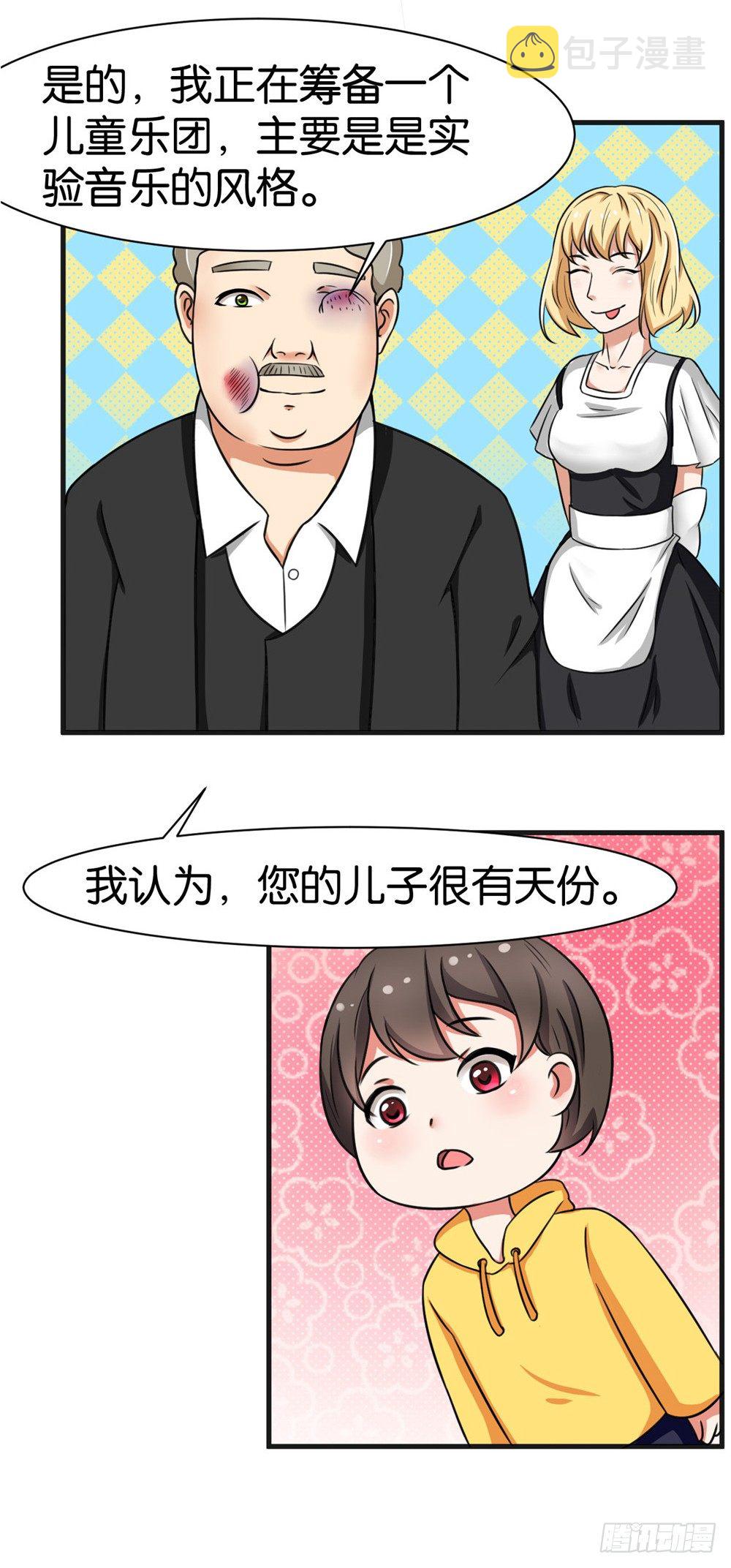 第21话11