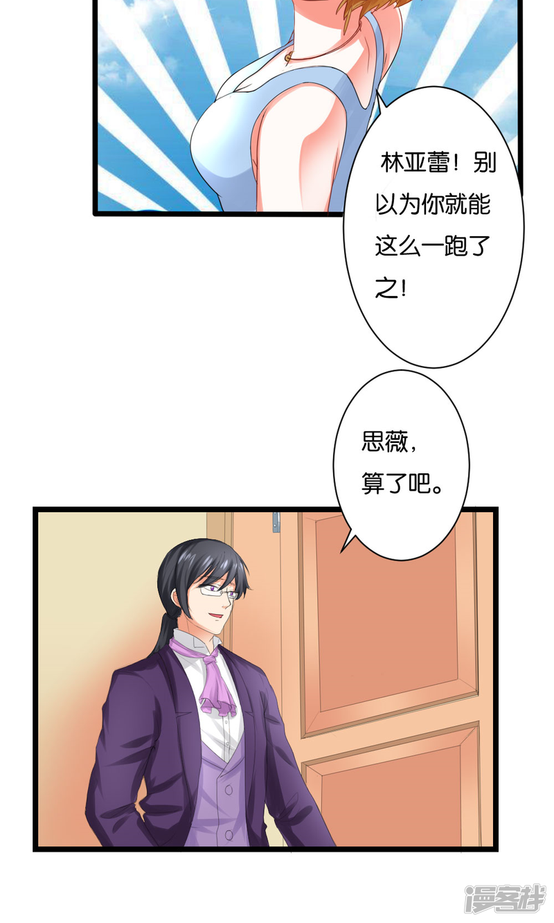 第50话29
