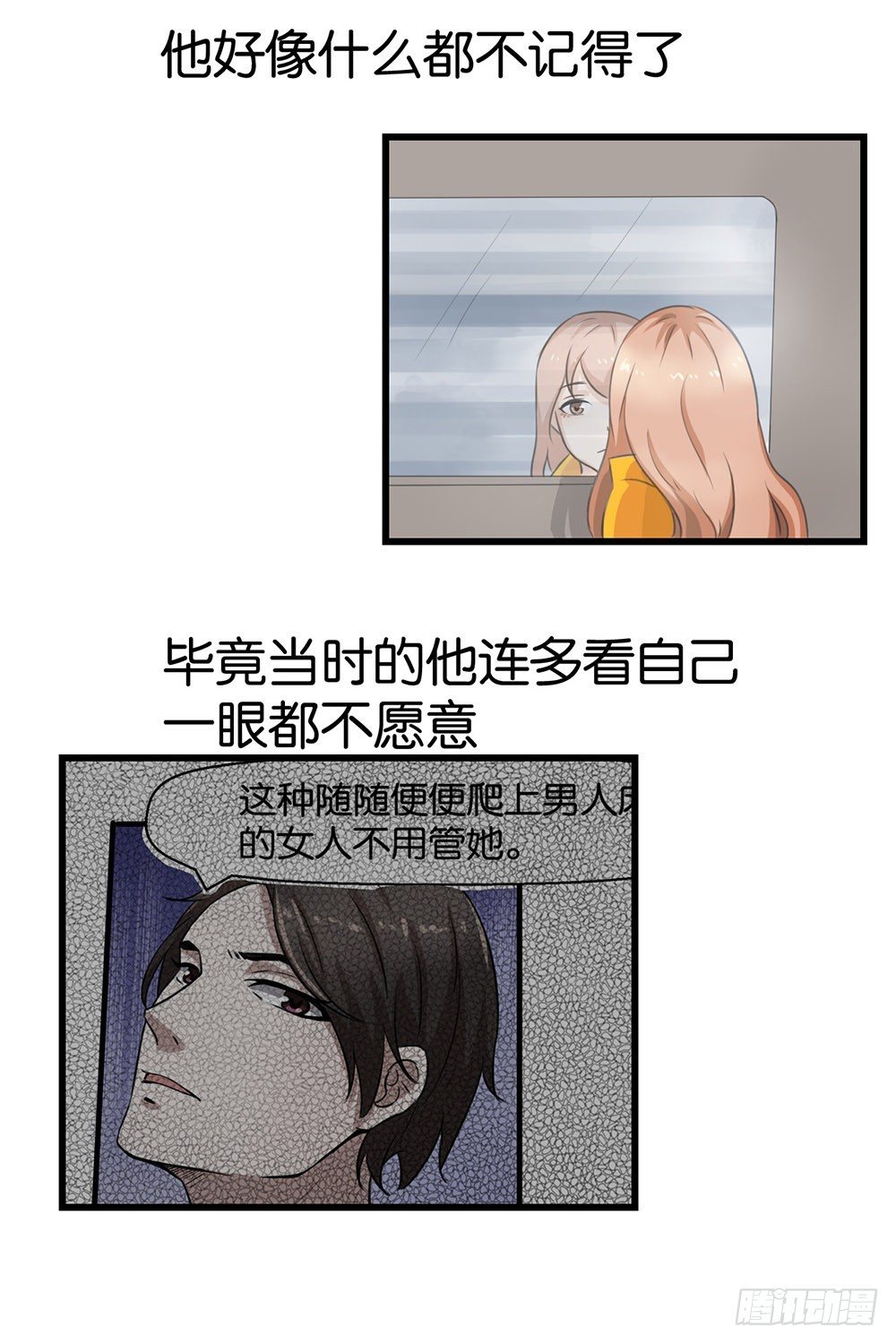 第8话25
