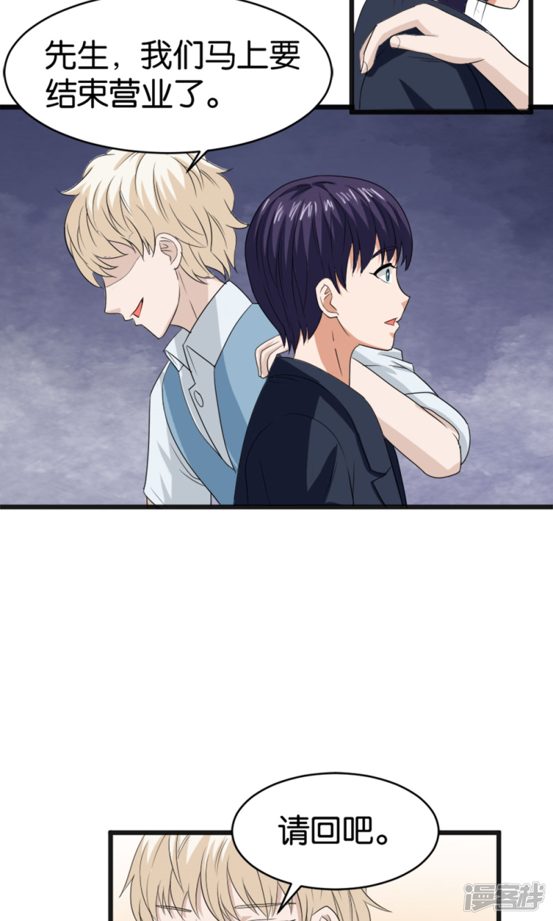 第56话17