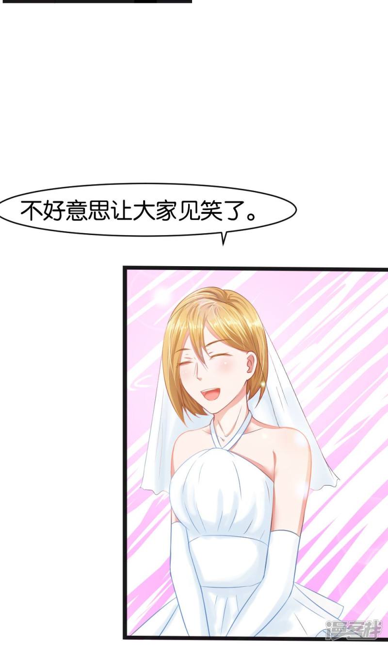 第47话23