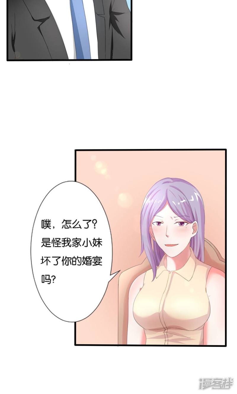 第49话2