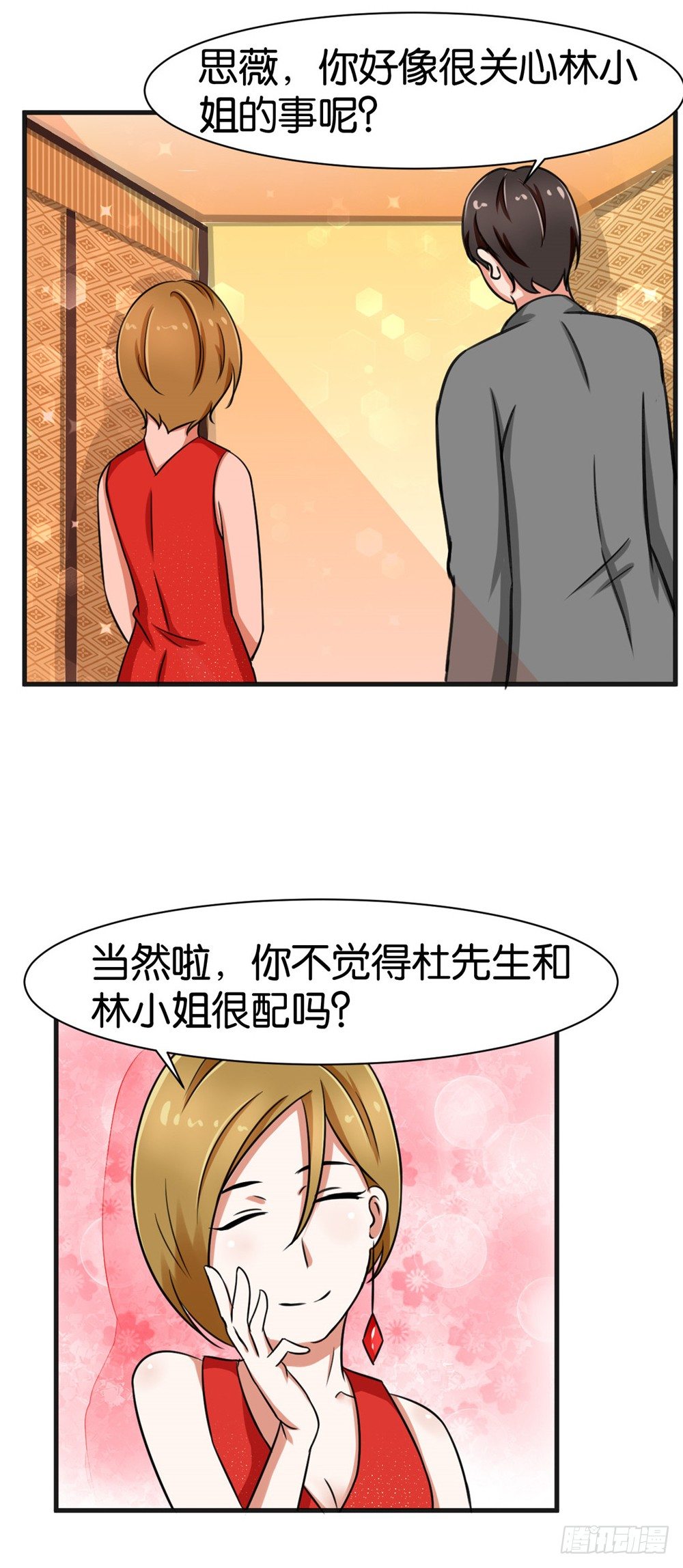 第26话13