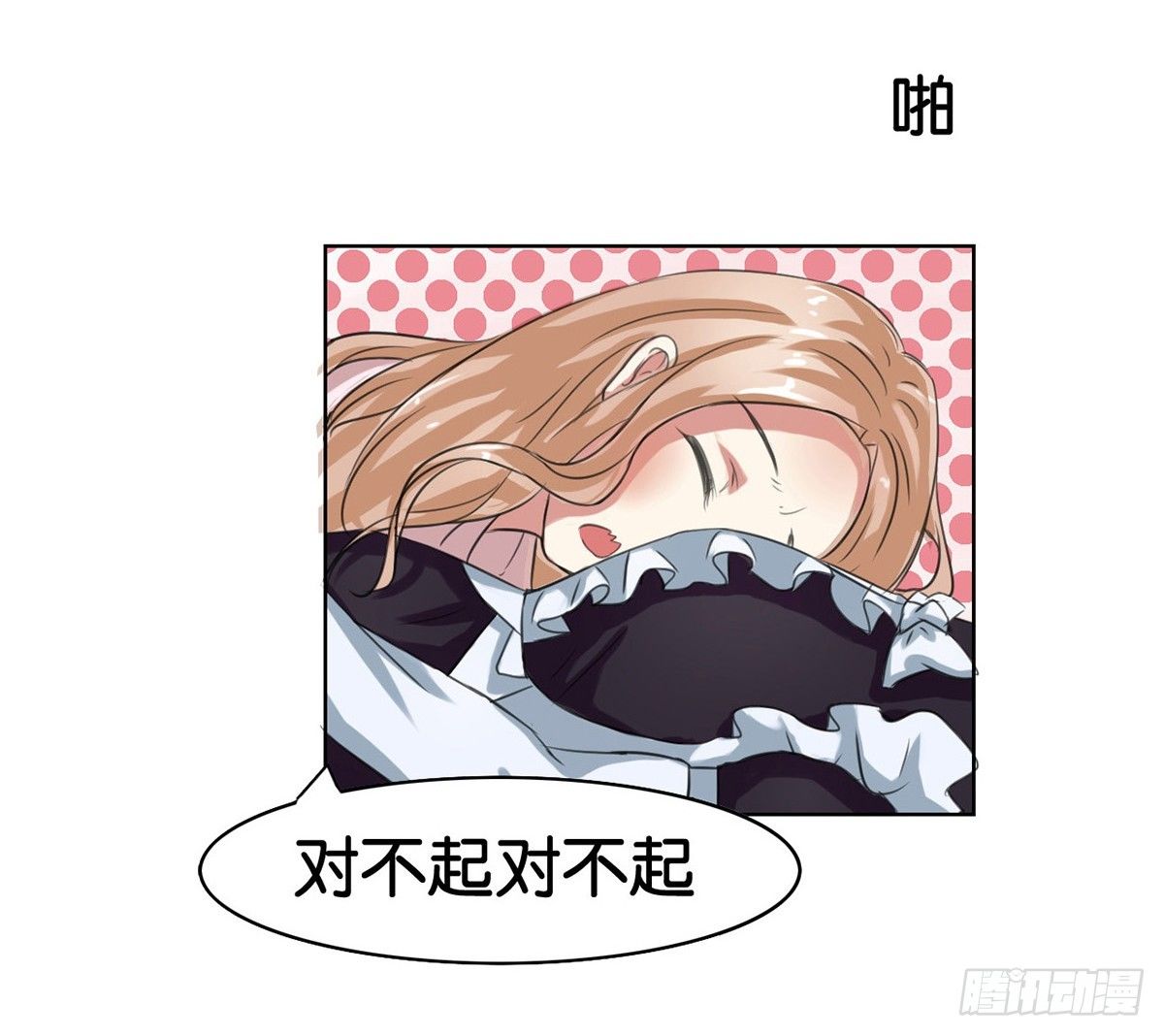 第1话20