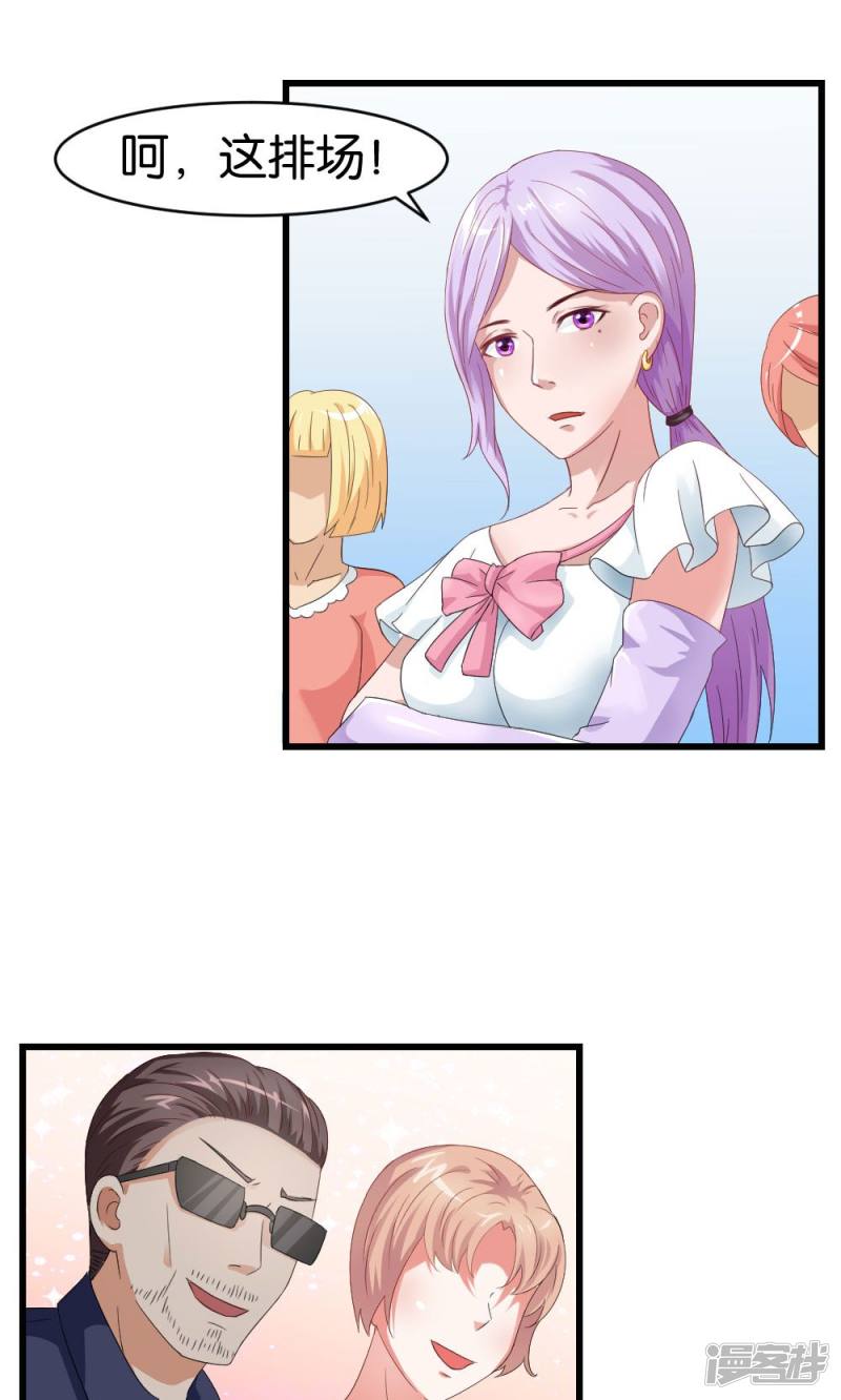 第45话3