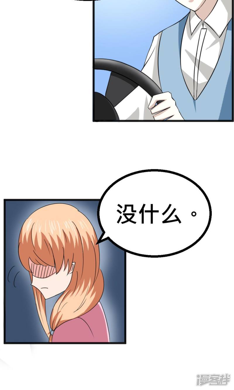 第53话19