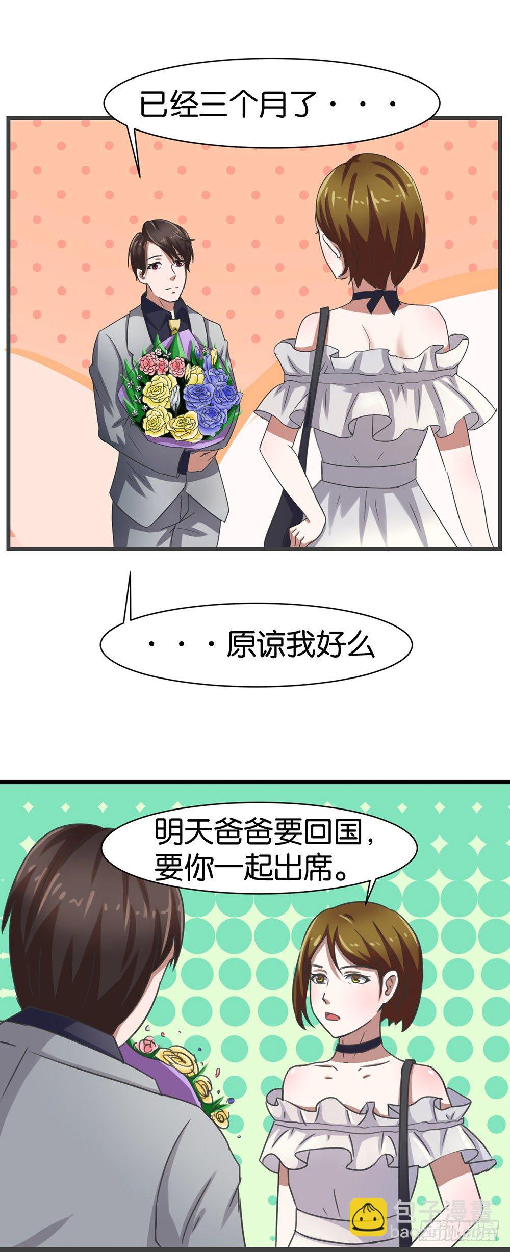第5话6
