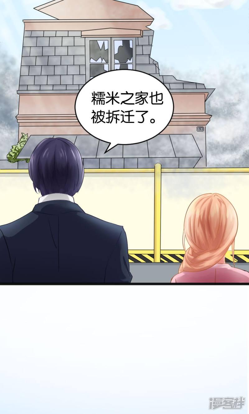 第48话13